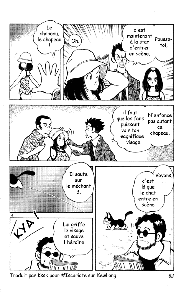img Itsumo misora 4